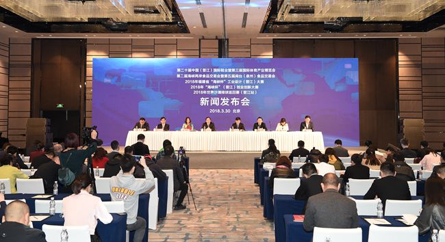 晋江第23届鞋业博览会直播,晋江国际鞋业展