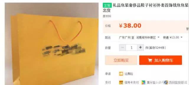 朋友圈海外代购化妆品是真的吗,海外代购的套路和思路