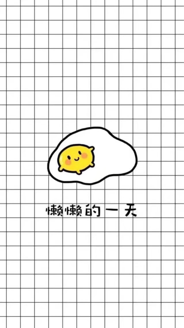 懒人壁纸超清4k,懒人壁纸