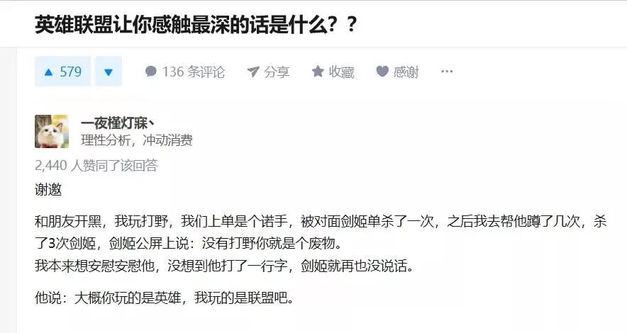 最近的游戏流行语,网络游戏刷屏流行语