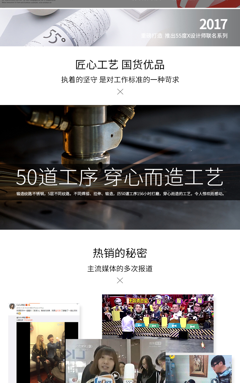 快速降温杯测评,55秒快速降温保温杯