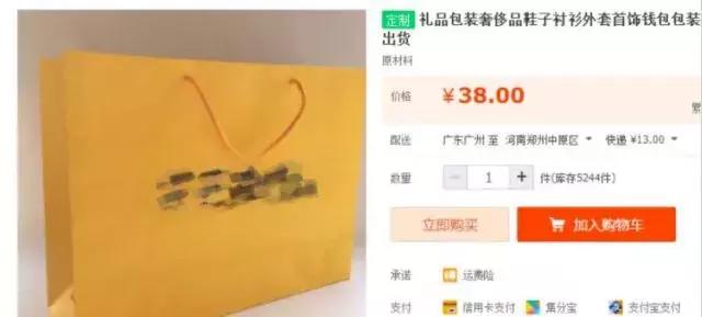 那些海外代购到底是真的还是假的,谨慎你身边的代购