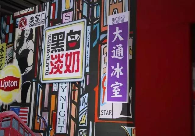 爱喝奶茶开了个奶茶店,爱喝奶茶就开奶茶店