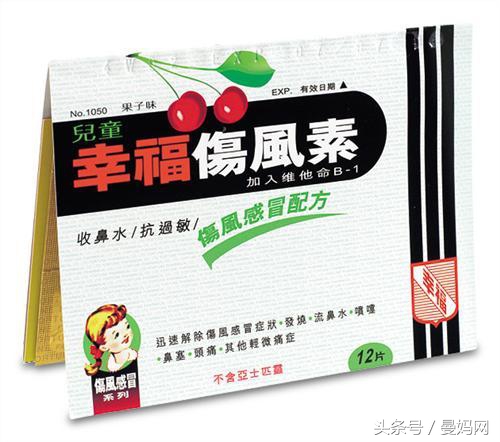 流感病毒治疗香港药,当时香港流感吃什么药