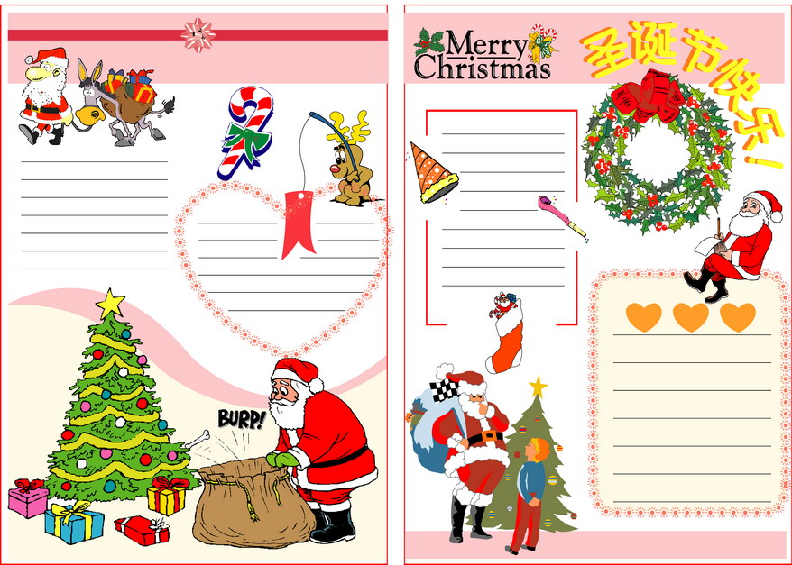 电子小报模板高级感,电子小报模板套用视频