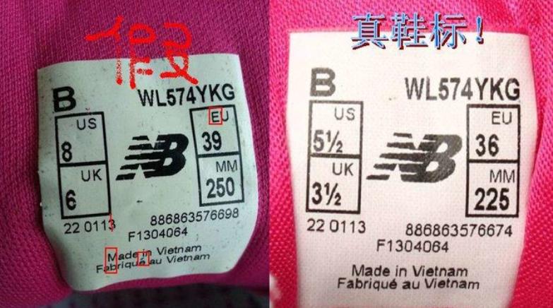 买鞋千万别犹豫,买鞋新百伦