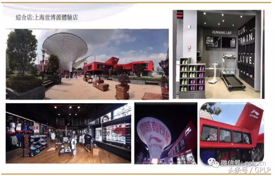 安踏和李宁：究竟谁才能代表国产运动品牌？