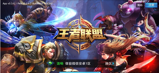 预测一波王者荣耀停服时间，两年内，这游戏一定关停！