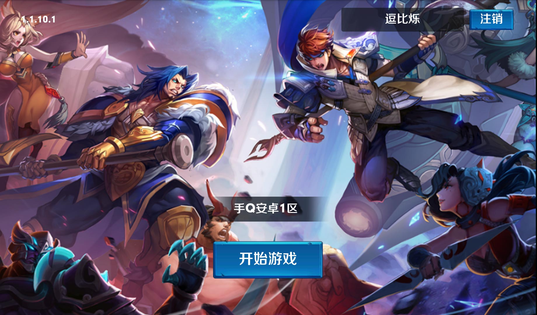 预测一波王者荣耀停服时间，两年内，这游戏一定关停！