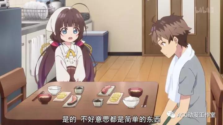 龙王的工作哪里可以看小说,龙王的工作免费可以看的动漫