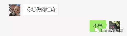 第一次发文就忘了账号的我的心理活动