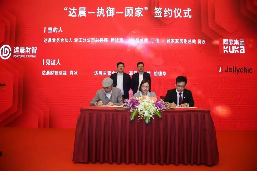 捕获两只十亿美金独角兽达晨浙江携彭博投顾与众企业建起合作之桥