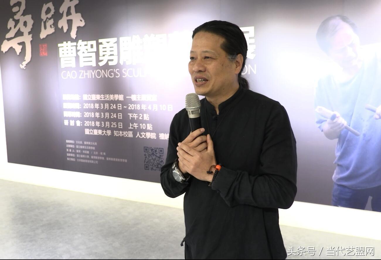 曹智勇雕塑艺术作品,曹智勇雕塑艺术视频