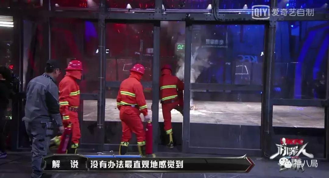 看了一场机器人格斗，我竟被baby和晓明的爱情打动了…