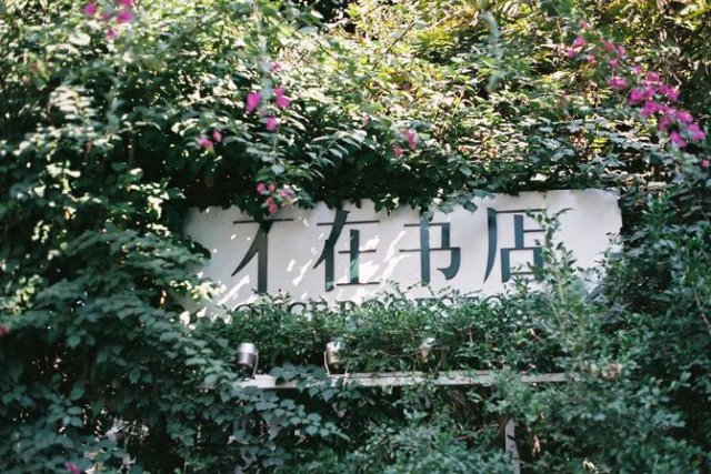 厦门方便面老字号,厦门一家煮泡面的店