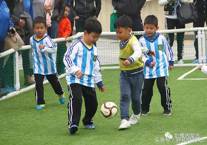 内蒙古自治区中小学足球赛,内蒙古少儿足球训练