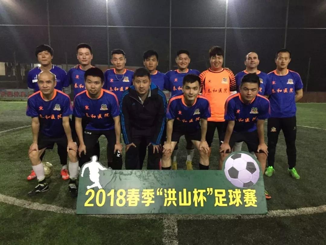 拜仁慕尼黑战长沙,拜仁5-1大胜柏林联合