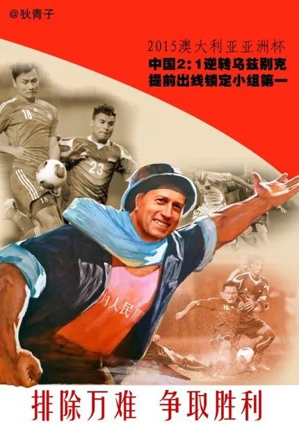 佩兰旅行,佩兰去陆家庄