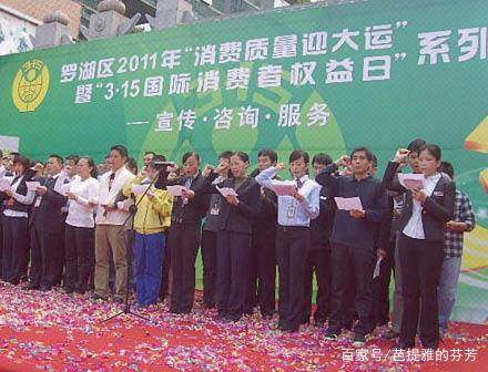 诚信相约金丽十年！深圳珠宝集聚区大型高端珠宝交易平台之一