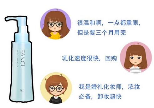 容易被忽视的卸妆误区,不想烂脸但卸妆产品你用对了吗