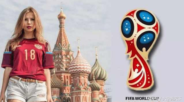 2018世界杯球队大名单,2018年世界杯g组都有谁