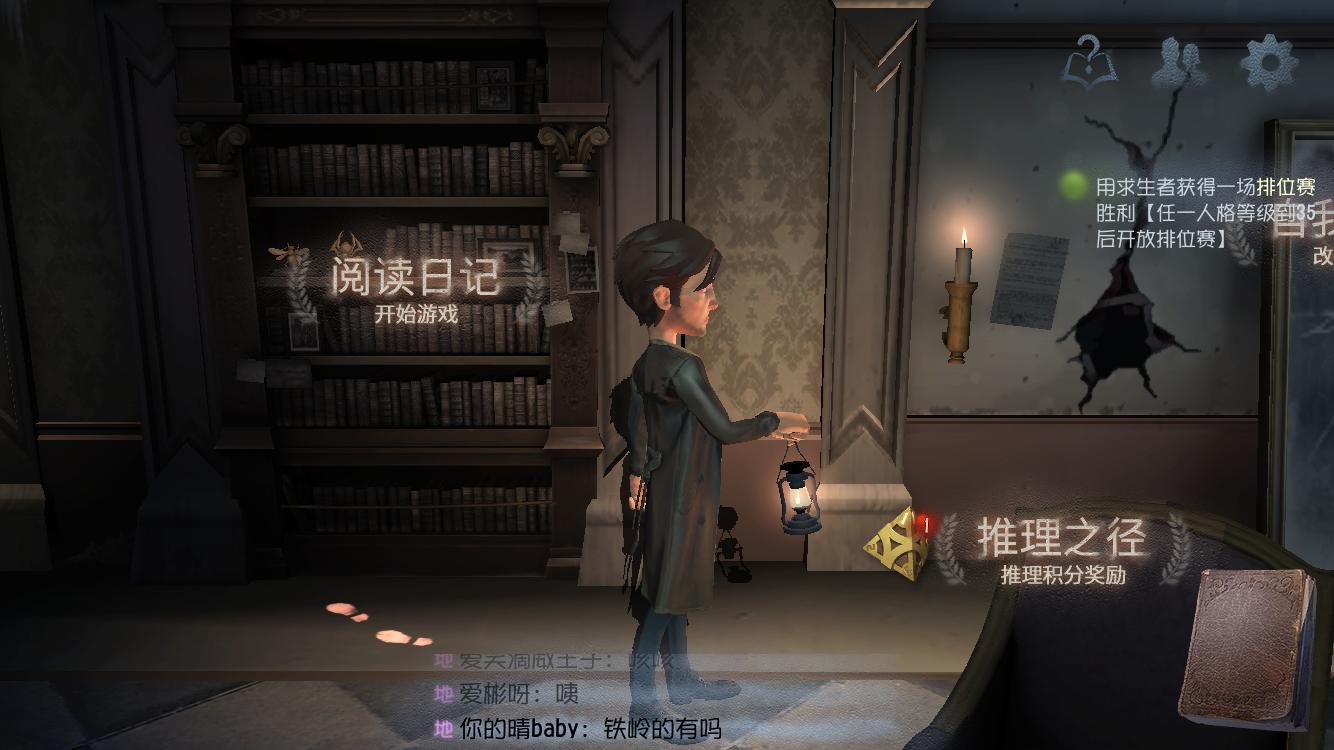 热点|玩腻了“吃鸡”，你可以试试这款心跳加速的“杀鸡”游戏