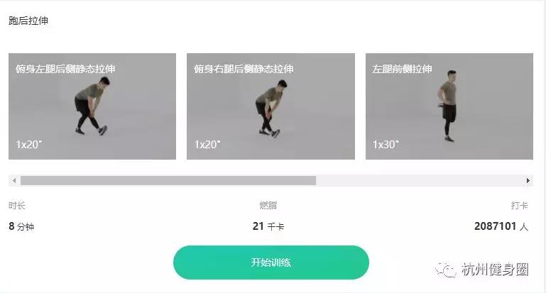 跑步腿酸抬不起来怎么办,刚开始跑步小腿酸胀怎么缓解