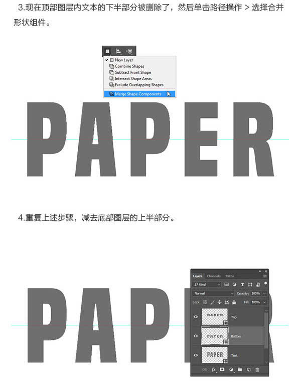 叠字怎么制作,怎么用纸张做字体