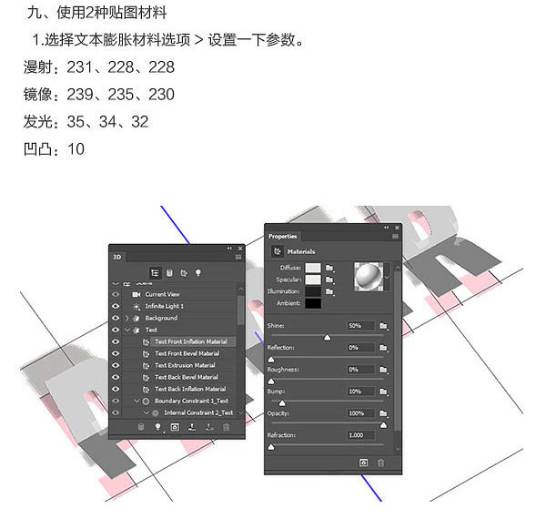 叠字怎么制作,怎么用纸张做字体