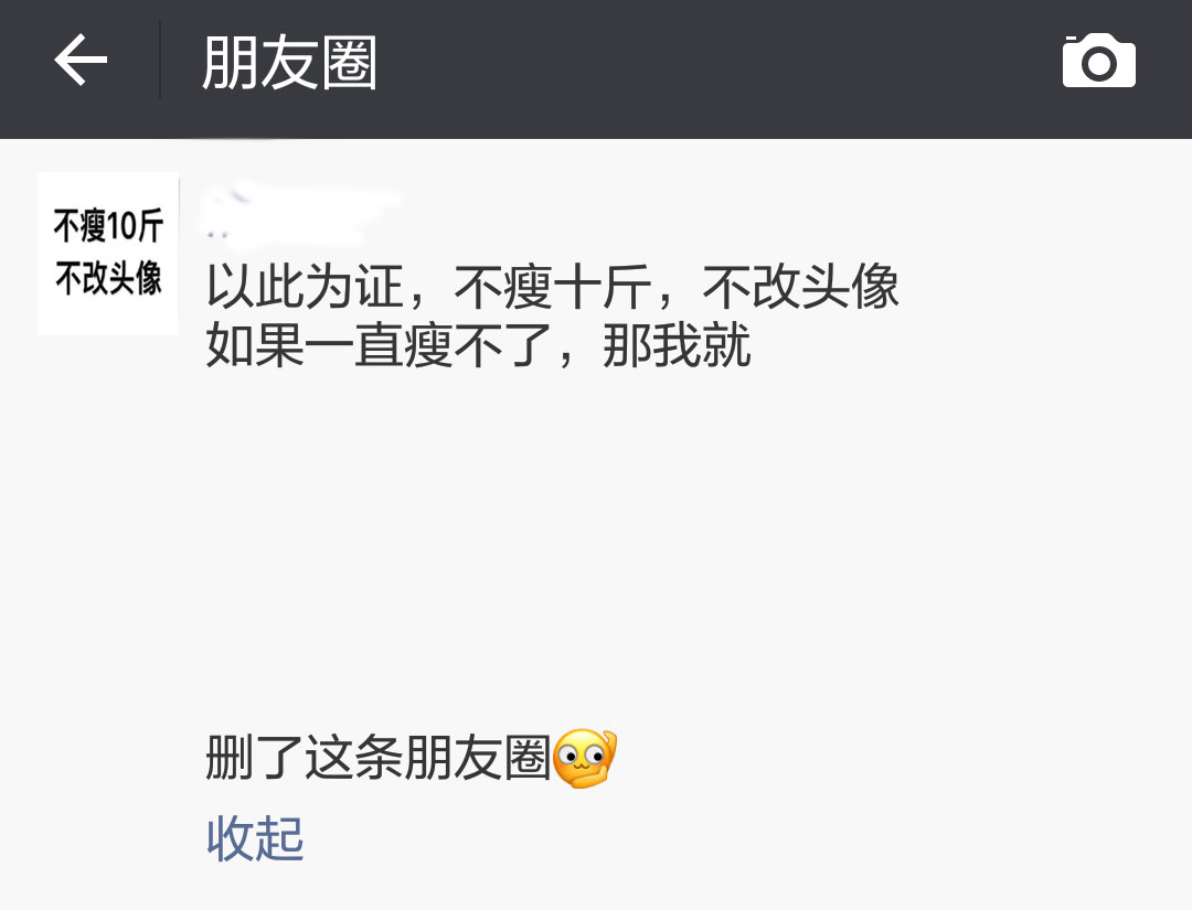 你的名字暴露你的性格特点,不要随意暴露你的名字
