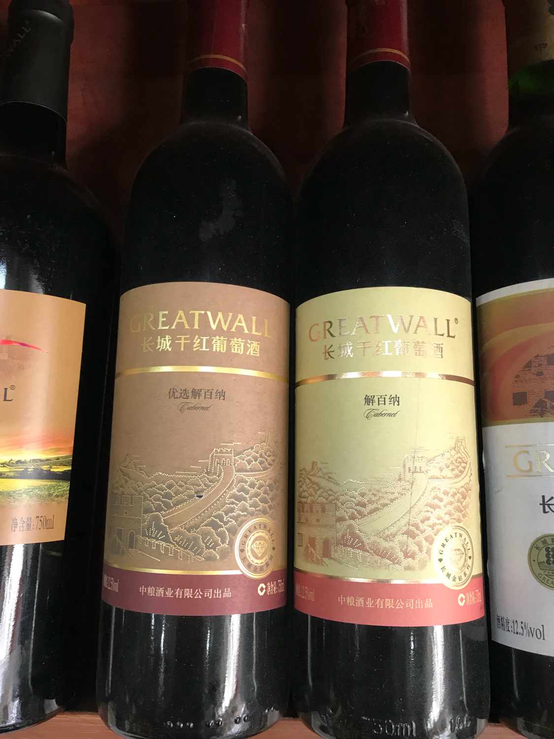 葡萄酒之长城葡萄酒，朋友们，喜欢吗？