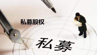 一文读懂pe投资,pe投资最关心的18个维度