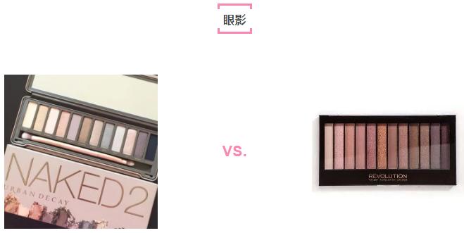 大牌酒平价替代,大牌口红平价替代