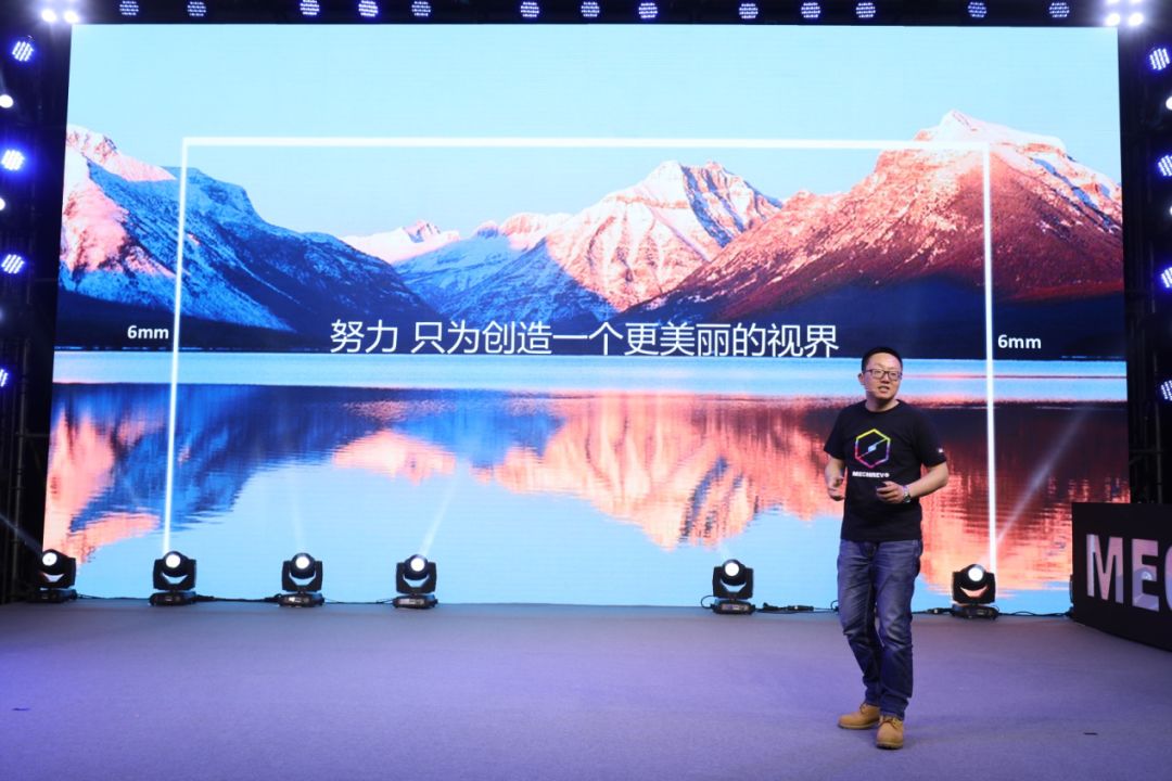 机械革命钛钽plus发布会,2023年机械革命新品发布会直播