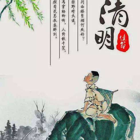 清明节的风俗习惯,清明节风俗习惯的日记