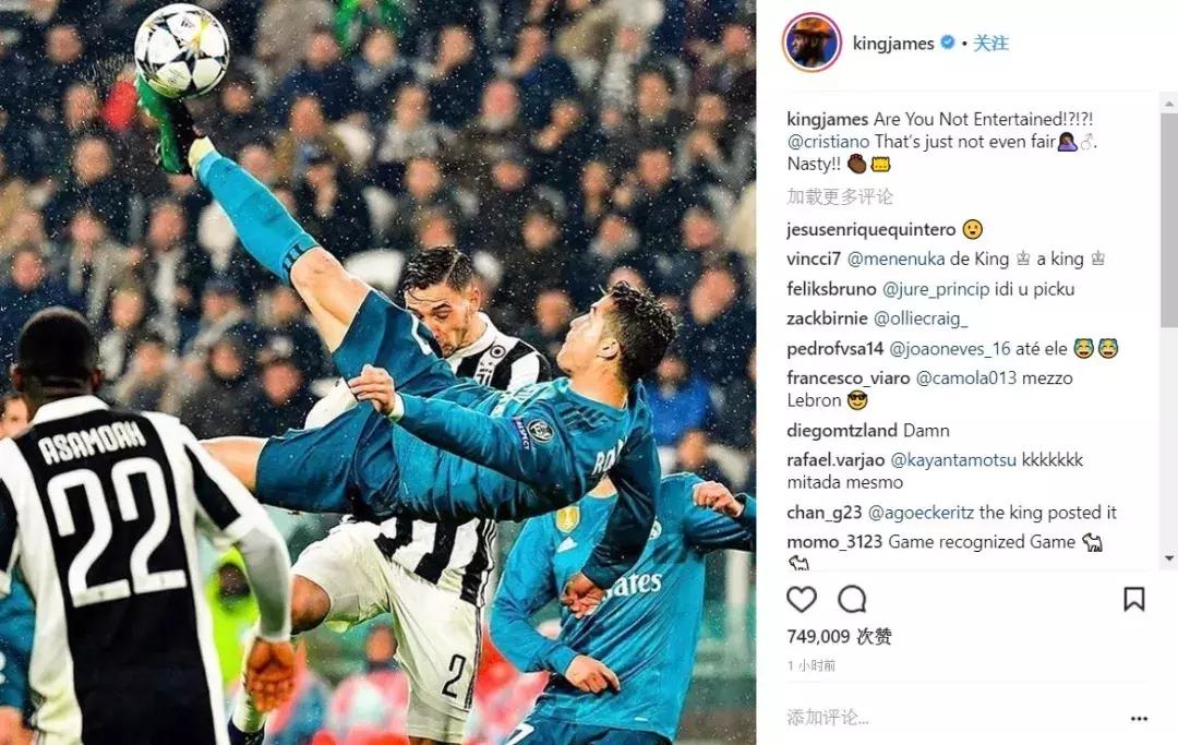 c罗惊天倒钩多角度回放,天下足球解说c罗惊天倒钩