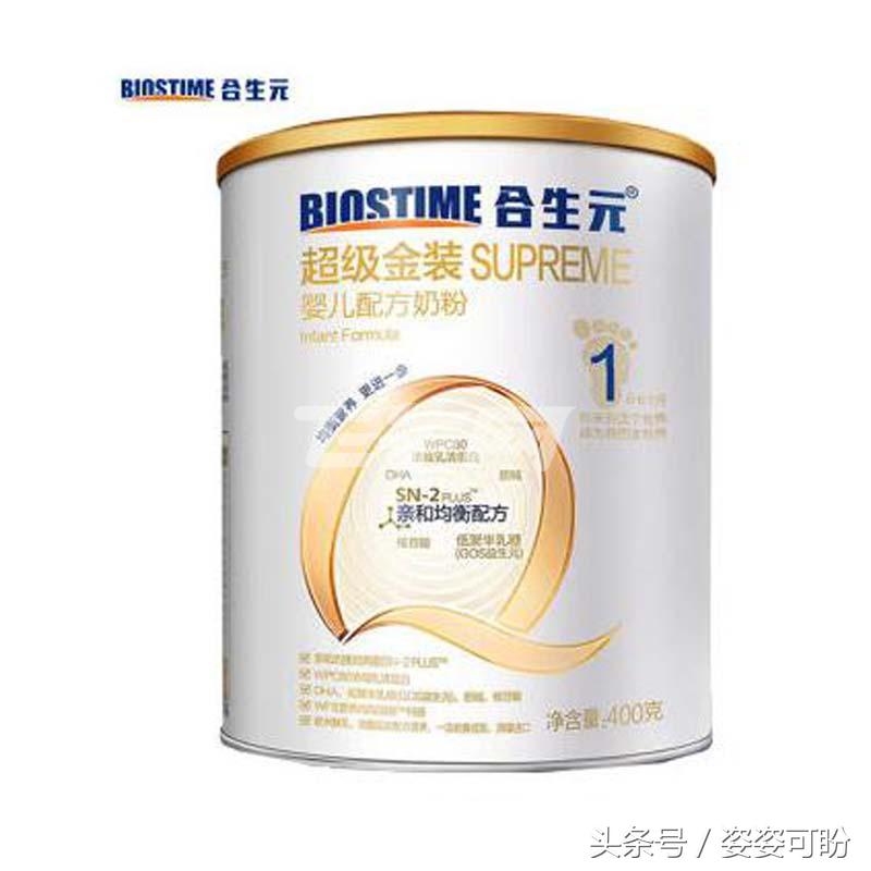 根据宝宝选奶粉,如何根据宝宝体质选奶粉