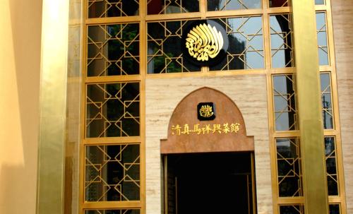 南京餐饮老字号,南京老字号餐饮