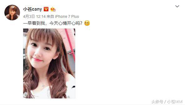 小苍的露脸照,小苍素颜照