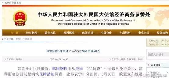 中美刚开始“接火”，韩国就心慌了：大哥动手，小弟遭殃！