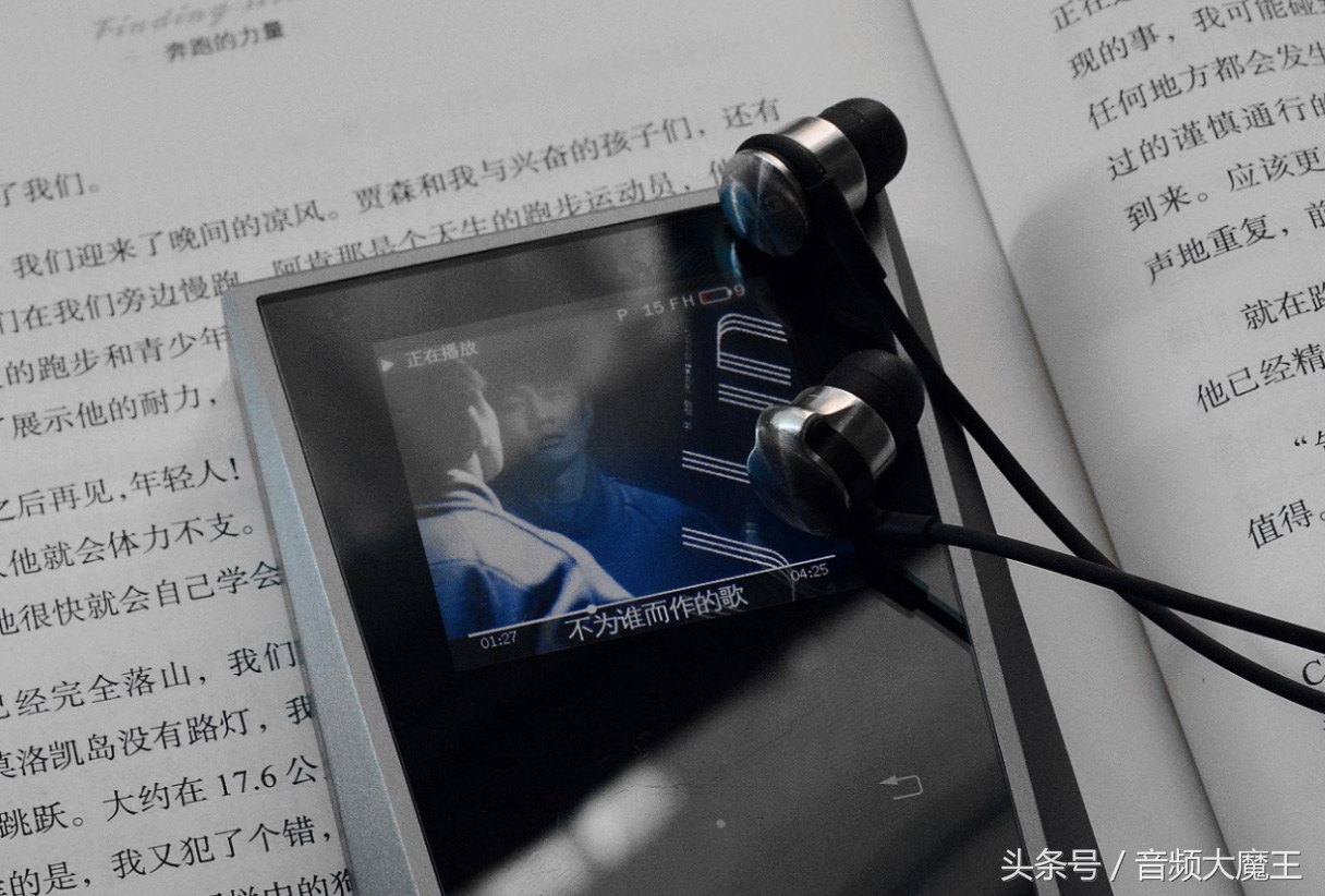 价格对飙iphoneX享声参考级移动旗舰*放播**器MR1评测