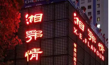 饿了么和美团还有什么点餐平台,从饿了么转战到美团