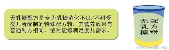 9个月宝宝拉肚子七八天都不好，原来是乳糖不耐受了