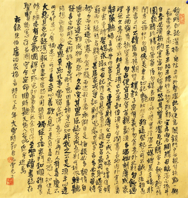 读圣贤书学古人聪颖,读圣贤聪颖领悟老祖宗的聪颖