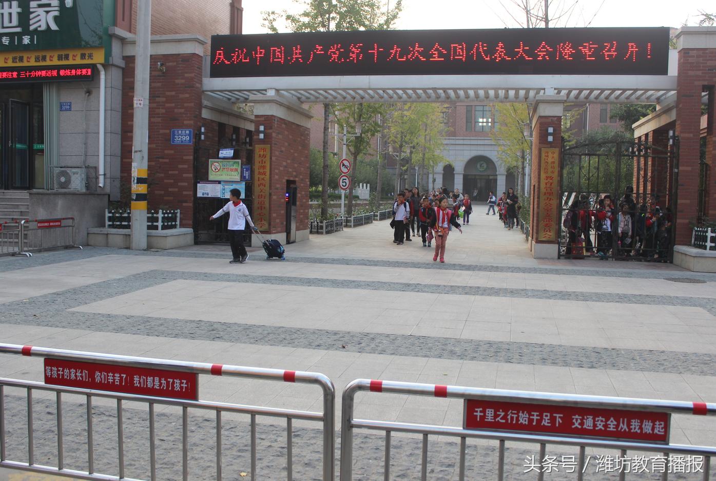 潍坊开超市创业,潍坊开超市需要投资多少钱