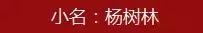 前男友买萝卜丁口红,红腰子前男友