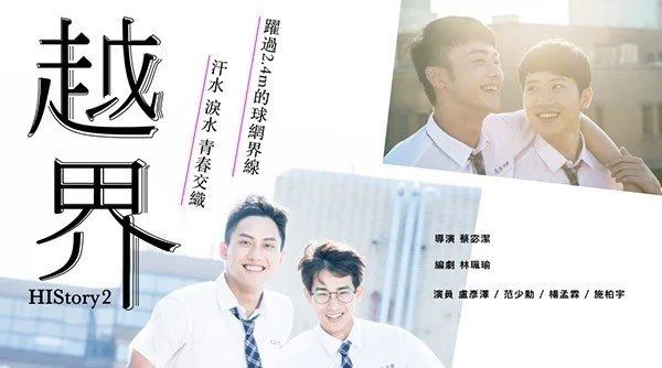 这部BL不得了，只有8集好看在哪？