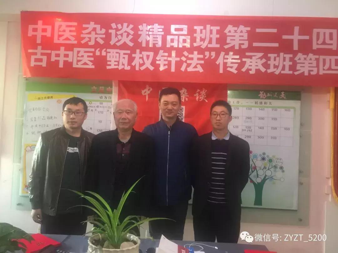 跟师医案心得体会,跟倪师学针灸心得体会