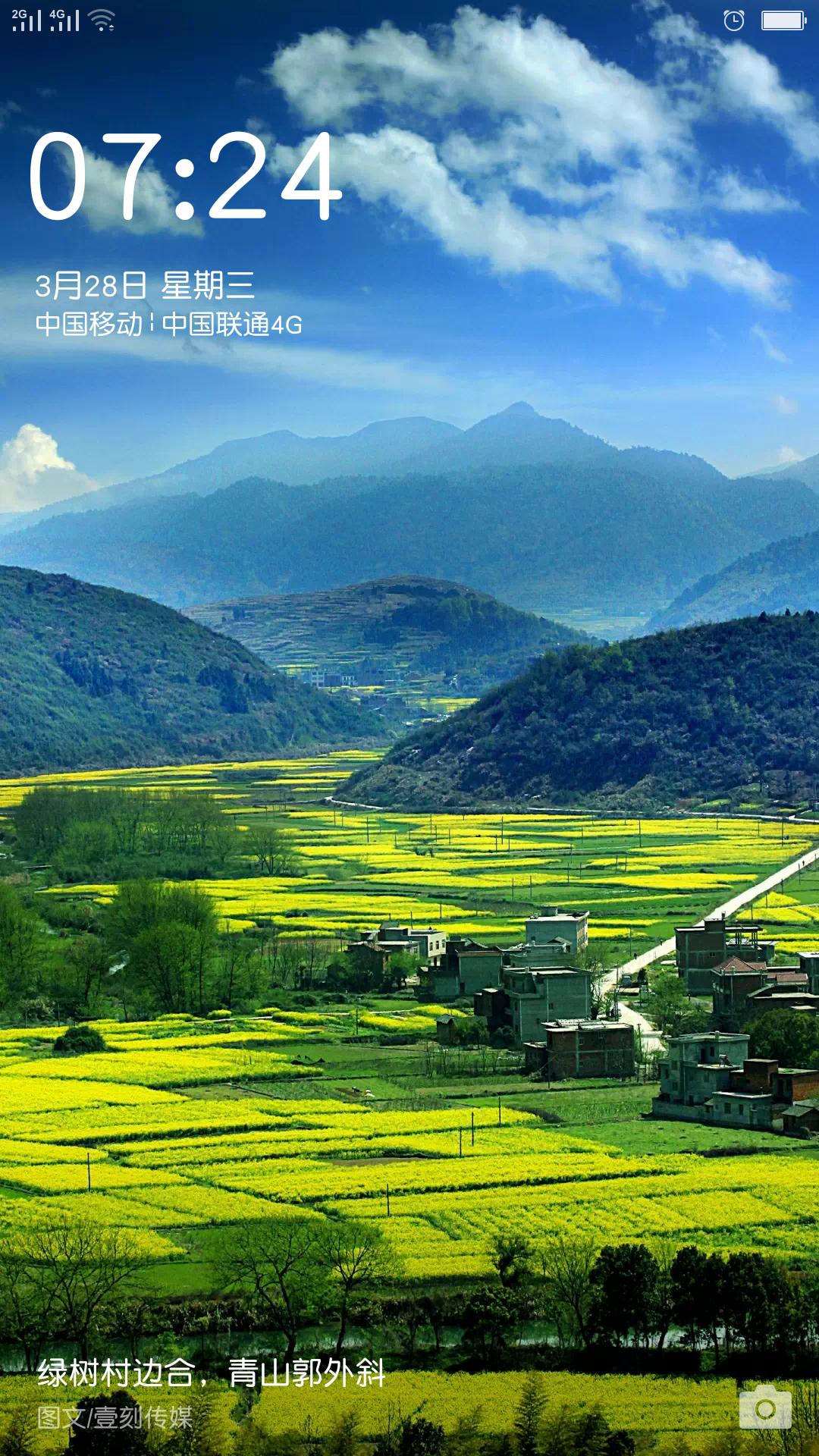 137.三十年前同学打赌，我主持了公道和正义