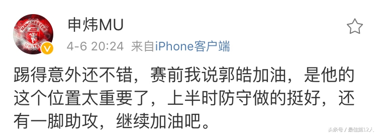 中超京津大战纪录片,中超国安2-0胜泰达